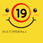 [H.O.T] 여학생 No.2 (2)