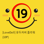 [LoveDoll] 유두커버 플라워 (10P)