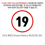 [미국 BACI] Dream Hosiery BLD1232 (33)