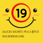 [ALICES SECRET] 섹시스쿨미즈 NA13030018 (146)