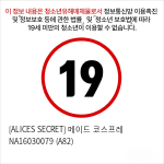 [ALICES SECRET] 메이드 코스프레 NA16030079 (A82)