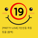 [PRETTY LOVE] 7단진동 콕링 링클 (블랙) (70)