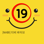 [NABI] 더비 바이브