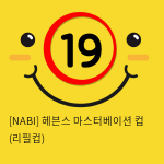 [NABI] 헤븐스 마스터베이션 컵 (리필컵)