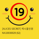 [ALICES SECRET] 섹시올인원 NA10030029 (62)