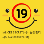 [ALICES SECRET] 섹시슬립 팬티 세트 NA10030089 (34)