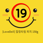 [LoveDoll] 힐링타임 피치 150g