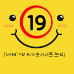 [NABI] SM B18 숫자패들(블랙)