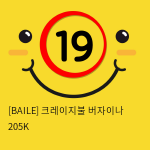 [BAILE] 크레이지불 버자이나 205K (92)