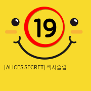 [ALICES SECRET] 섹시슬립 & 팬티 세트 NA10020067 (A19)