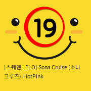 [스웨덴 LELO] Sona Cruise (소나 크루즈)-HotPink