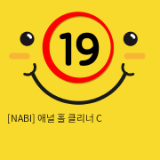 [NABI] 애널 홀 클리너 C