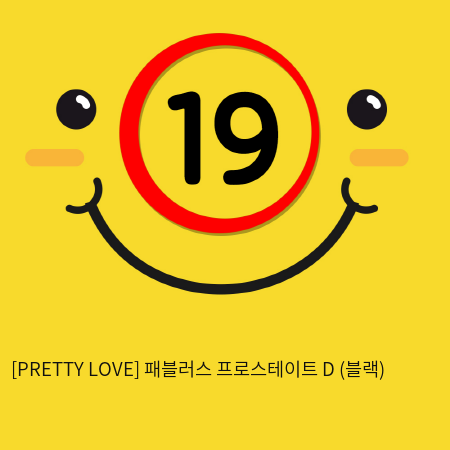 [PRETTY LOVE] 패블러스 프로스테이트 D (블랙) (90)