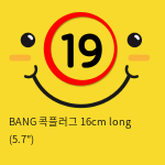 [BANG] BANG 콕플러그 16cm long (5.7인치)