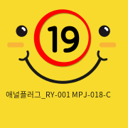 애널플러그_RY-001+MPJ-018-C