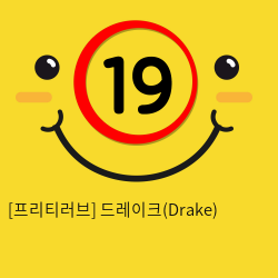 [프리티러브] 드레이크(Drake) 에어펌프 애널 마사지 질삽입 애널플러그 자위딜도