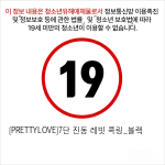 [PRETTYLOVE]7단 진동 레빗 콕링_블랙 클리토리스자극 바이브레이터 성기링