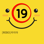 [REBO]카이아