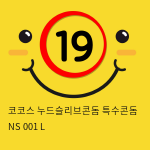 코코스 누드슬리브콘돔 특수콘돔 NS 001 L