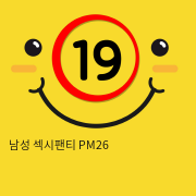 남성 섹시팬티 PM26