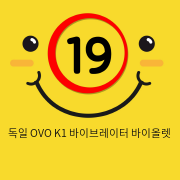 미국 OVO K1 바이브레이터 바이올렛