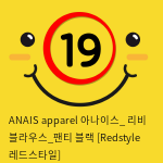 ANAIS apparel 아나이스_ 리비 블라우스_팬티 블랙 [Redstyle 레드스타일]