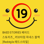 BAED STORIES 베이드 스토리즈_ 러브타임 하네스 블랙 [Redstyle  레드스타일]