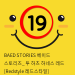 BAED STORIES 베이드 스토리즈_ 투 하츠 하네스 레드 [Redstyle  레드스타일]