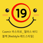 Casmir 카스미르_ 댈러스 바디 블랙 [Redstyle 레드스타일]