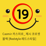 Casmir 카스미르_ 제시 코르셋 블랙 [Redstyle 레드스타일]