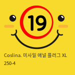 Coslina. 미사일 애널 플러그 XL 250-4