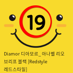 Diamor 디아모르_ 아나벨 리오 브리프 블랙 [Redstyle 레드스타일]