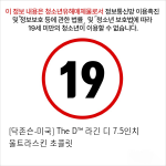 [닥존슨-미국] The D™ 라긴 디 7.5인치 울트라스킨 초콜릿