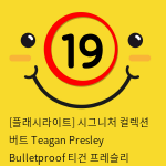 [플래시라이트-미국] Teagan Presley Bulletproof 티건 프레슬리 불릿프루프