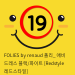 FOLIES by renaud 폴리_ 애비 드레스 블랙/화이트 [Redstyle 레드스타일]