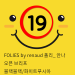 FOLIES by renaud 폴리_ 안나 오픈 브리프 블랙블랙/화이트푸시아 [Redstyle 레드스타일]