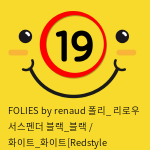 FOLIES by renaud 폴리 리로우 서스펜더 블랙앤블랙 화이트앤화이트