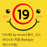 FOLIES by renaud 폴리_ 리스 바디수트 퍼플 [Redstyle 레드스타일]