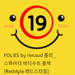 FOLIES by renaud 폴리_ 스파이더 바디수트 블랙 [Redstyle 레드스타일]