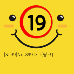 [SL39]No.89913-1(핑크)