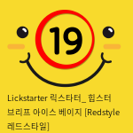 Lickstarter 릭스타터_ 힙스터 브리프 아이스 베이지 [Redstyle 레드스타일]