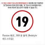 Passion 패션_ 008 쏭 블랙 [Redstyle 레드스타일]