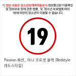 Passion 패션_ 아나 코르셋 블랙 [Redstyle 레드스타일]