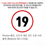 Passion 패션_ 인드라 세트 위드 오픈 브라 블랙 [Redstyle 레드스타일]