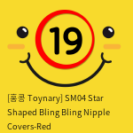 [홍콩 Toynary] SM04 Star Shaped Bling Bling Nipple Covers-Red