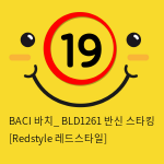 BACI 바치_ BLD1261 반신 스타킹 [Redstyle 레드스타일]