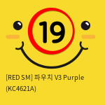 [RED SM] 파우치 V3 Purple (KC4621A)