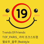 Trends Of Friends TOF PARIS 카터 조크스트랩 옐로우앤블루