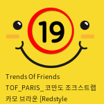 Trends Of Friends TOF PARIS 코만도 조크스트랩 카모 브라운