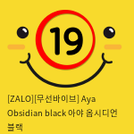 [ZALO][무선바이브] Aya Obsidian black 잘로 아야 옵시디언 블랙 진동팬티 딜도